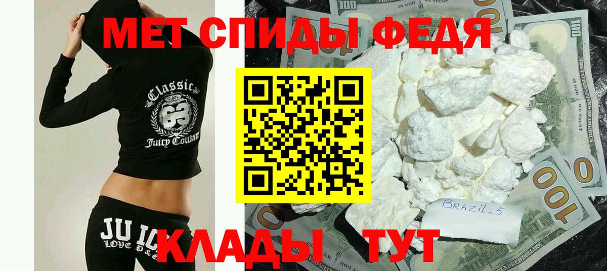АМФ 98% Томск