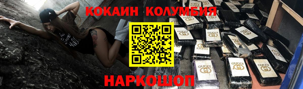 Cocaine 98%  Cocaine 98%  Cocaine  Вход с VPN  Томск 