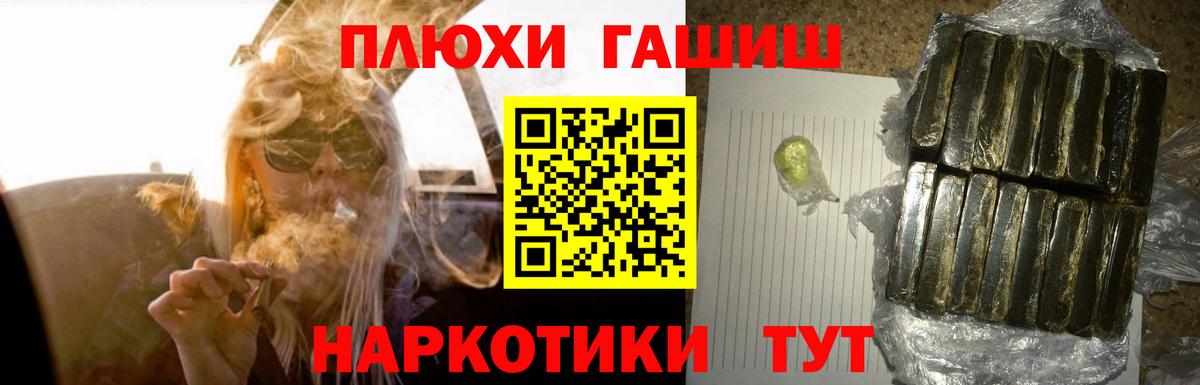 Томск  ГАШ ice o lator  Вход с VPN  ГАШ  ГАШ ice o lator 