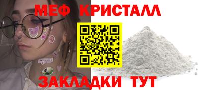 амф Можга