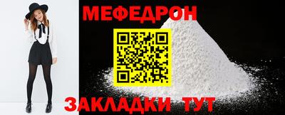 прущие крисы Моздок