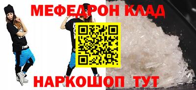 ALPHA PVP Можайск