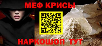 ALPHA PVP Можайск