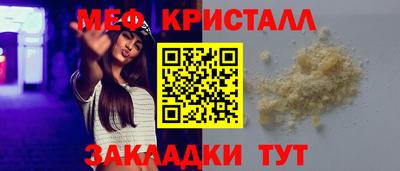 амф Можга