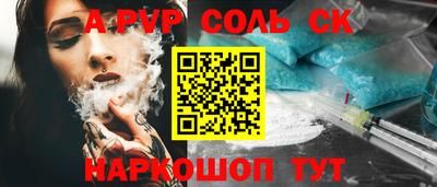 ALPHA PVP Можайск