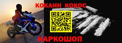 прущие крисы Моздок