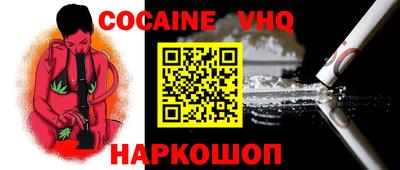 2c-b Нарткала