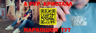 PSILOCYBIN Нальчик