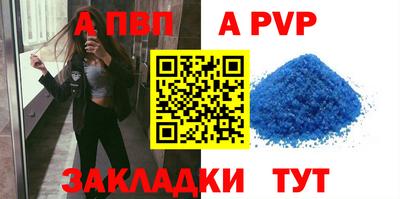 кокаин перу Наро-Фоминск