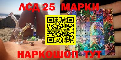 прущие крисы Моздок