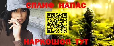 ALPHA PVP Можайск