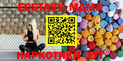 прущие крисы Моздок