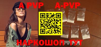 прущие крисы Моздок