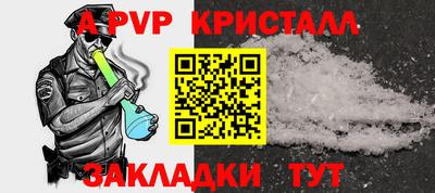 прущие крисы Моздок