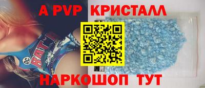 ALPHA PVP Можайск