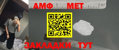 ALPHA PVP Можайск