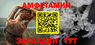 амф Можга