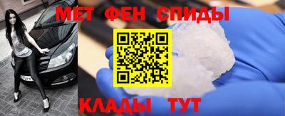 ALPHA PVP Можайск