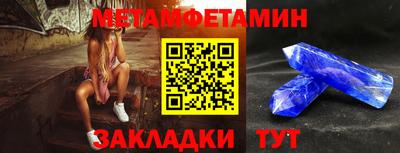 ALPHA PVP Можайск