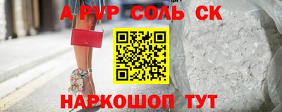ALPHA PVP Можайск