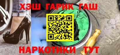 кокаин перу Наро-Фоминск