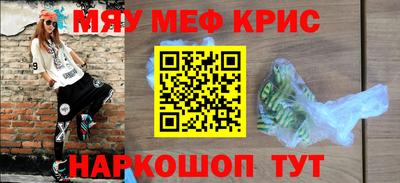 амф Можга