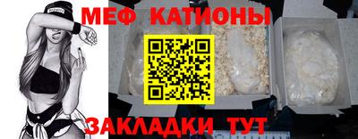 прущие крисы Моздок