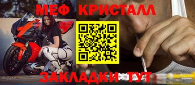 2c-b Нарткала