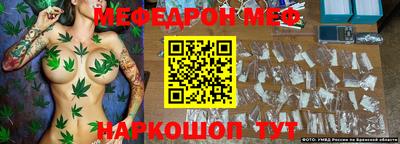 амф Можга