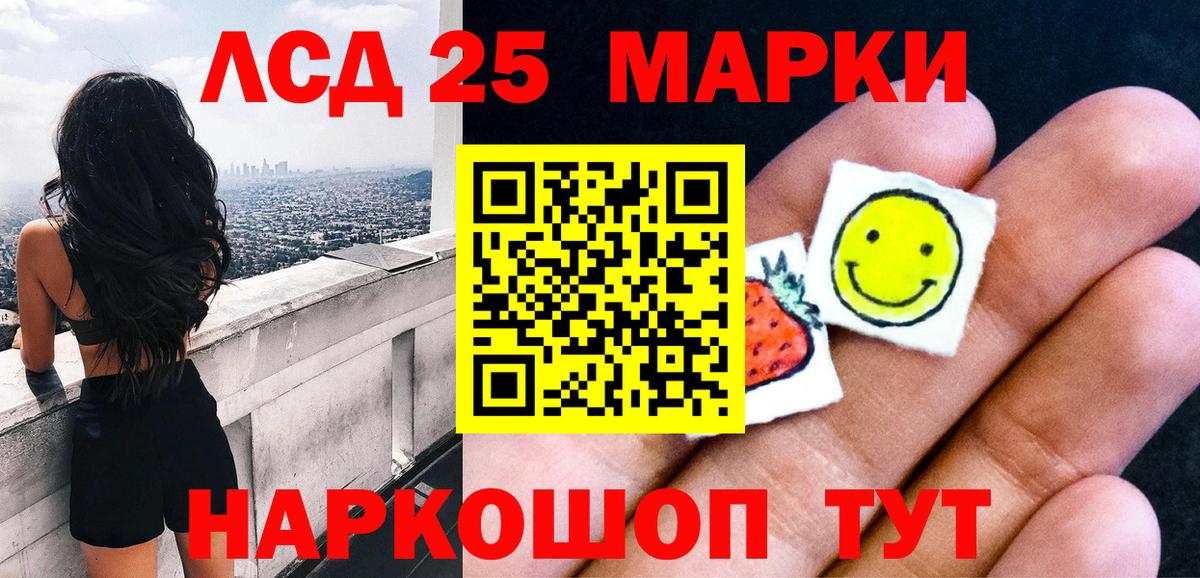Марихуана  Томск  Меф МЯУ МЯУ   НБОМе  Вход с VPN  ГАШИШ  COCAIN  КОКАИН 