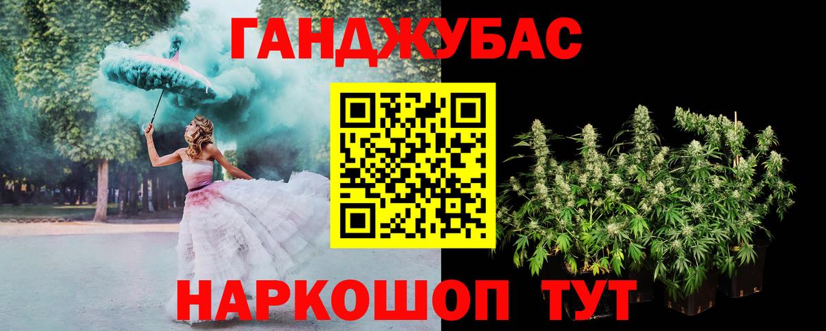 Бошки Шишки MAZAR Томск